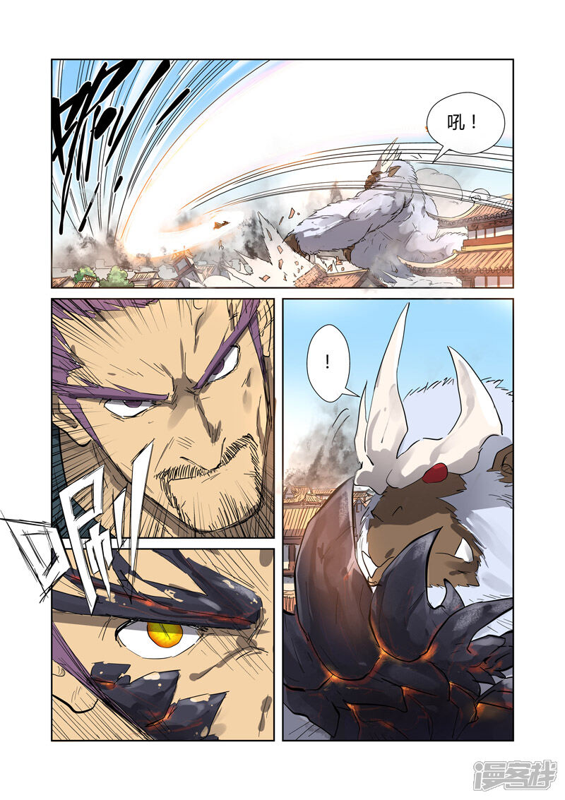 第184话可怕的黑金妖兽（上）-妖神记-踏雪动漫（第8张）