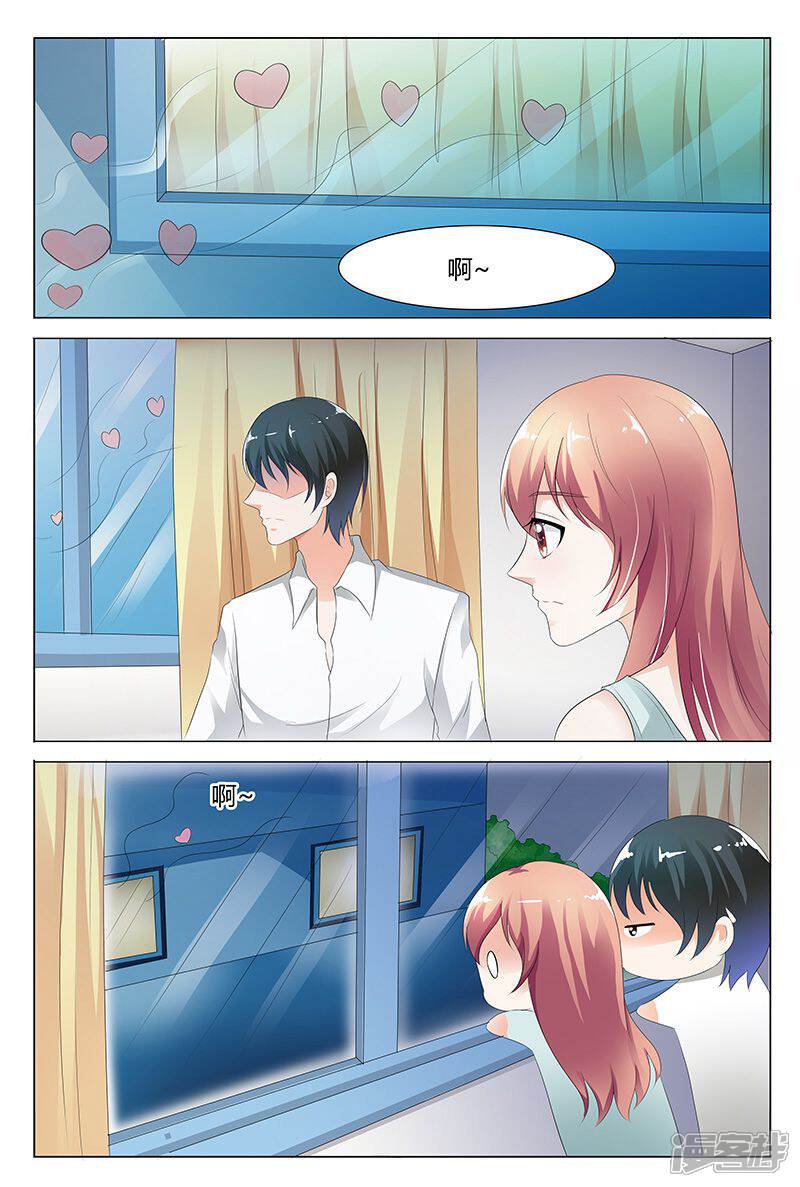 【快递少女奇闻录】漫画-（第102话）章节漫画下拉式图片-第4张图片