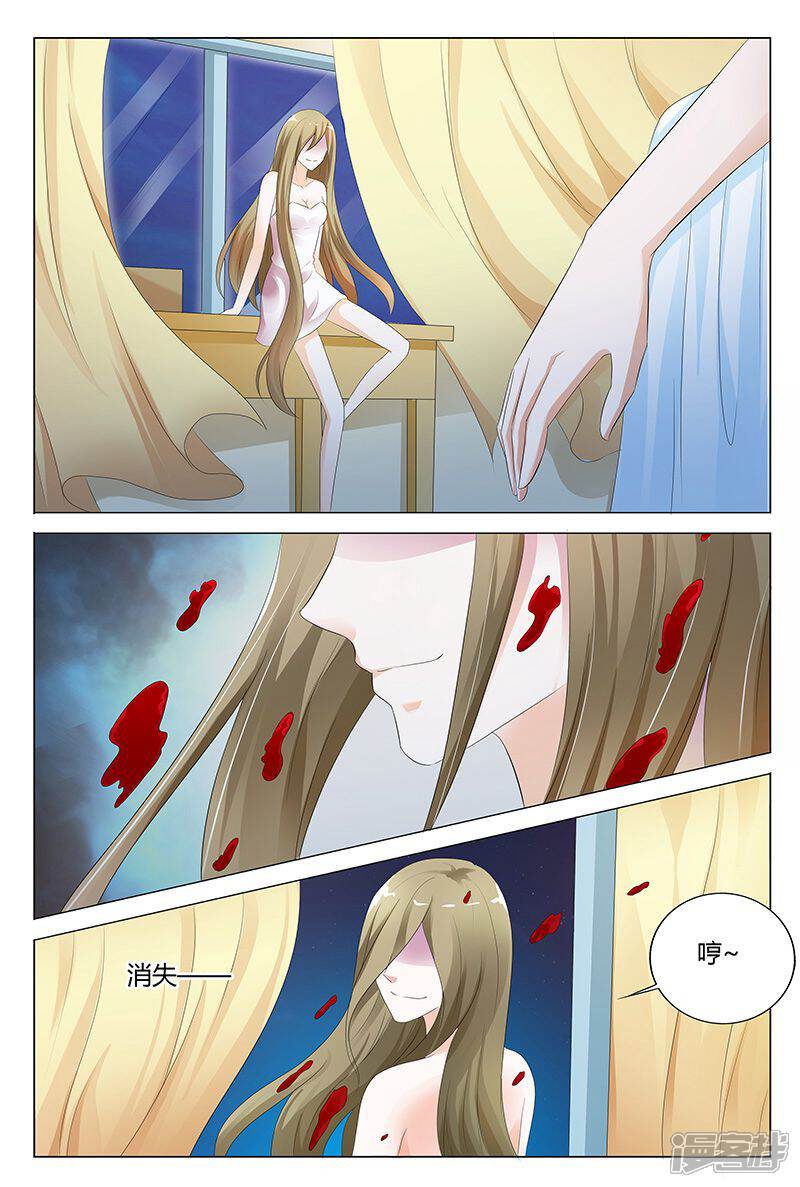 【快递少女奇闻录】漫画-（第102话）章节漫画下拉式图片-第7张图片