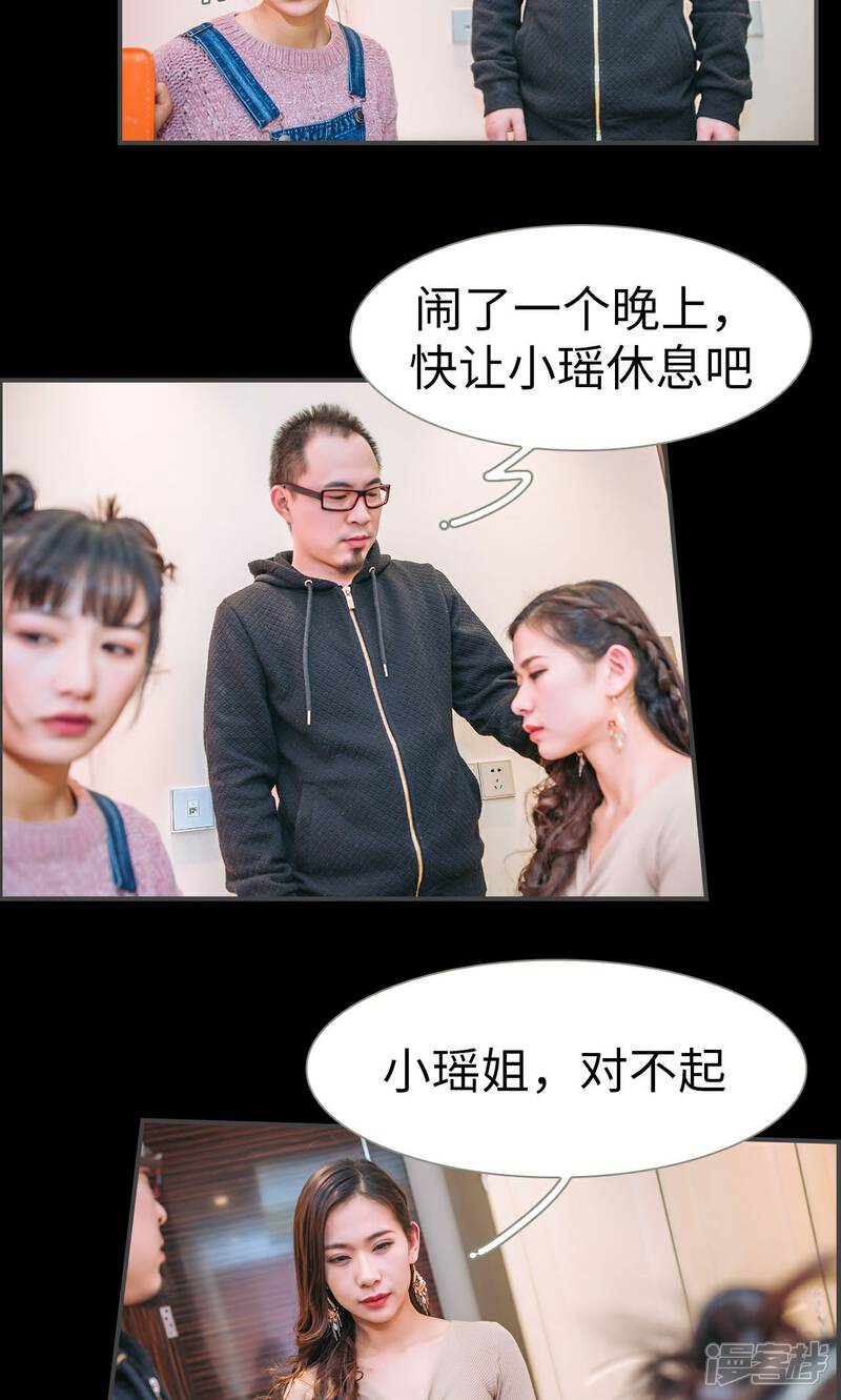 第38话-总裁男友是自闭症-剧能玩（第6张）