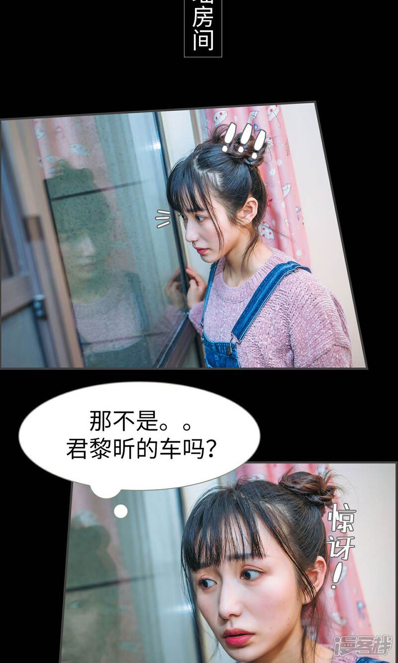 第38话-总裁男友是自闭症-剧能玩（第13张）