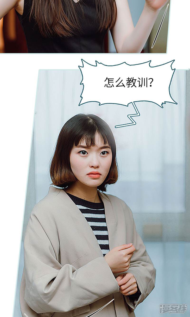 第38话-亡妻归来-剧能玩（第6张）