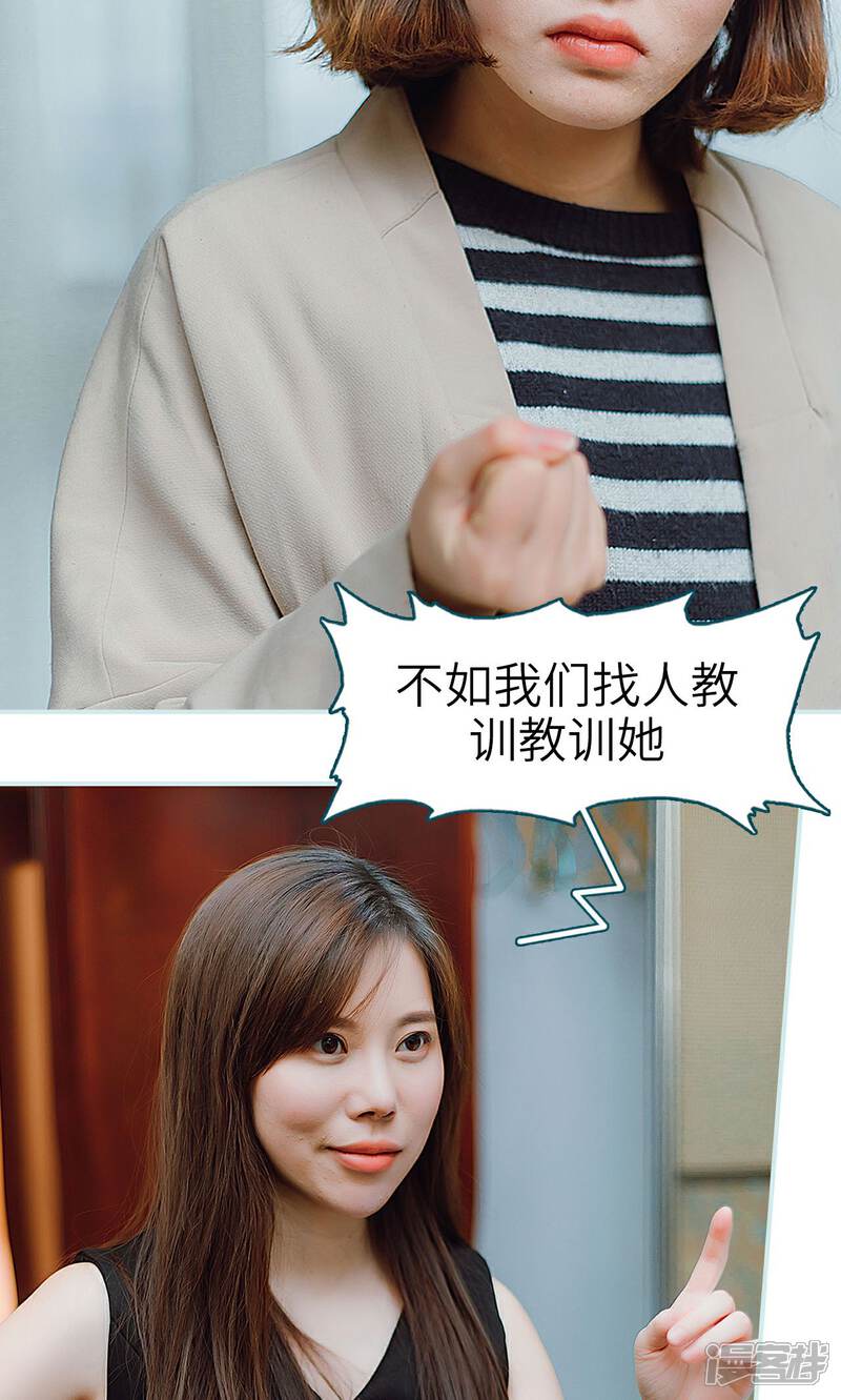 第38话-亡妻归来-剧能玩（第5张）