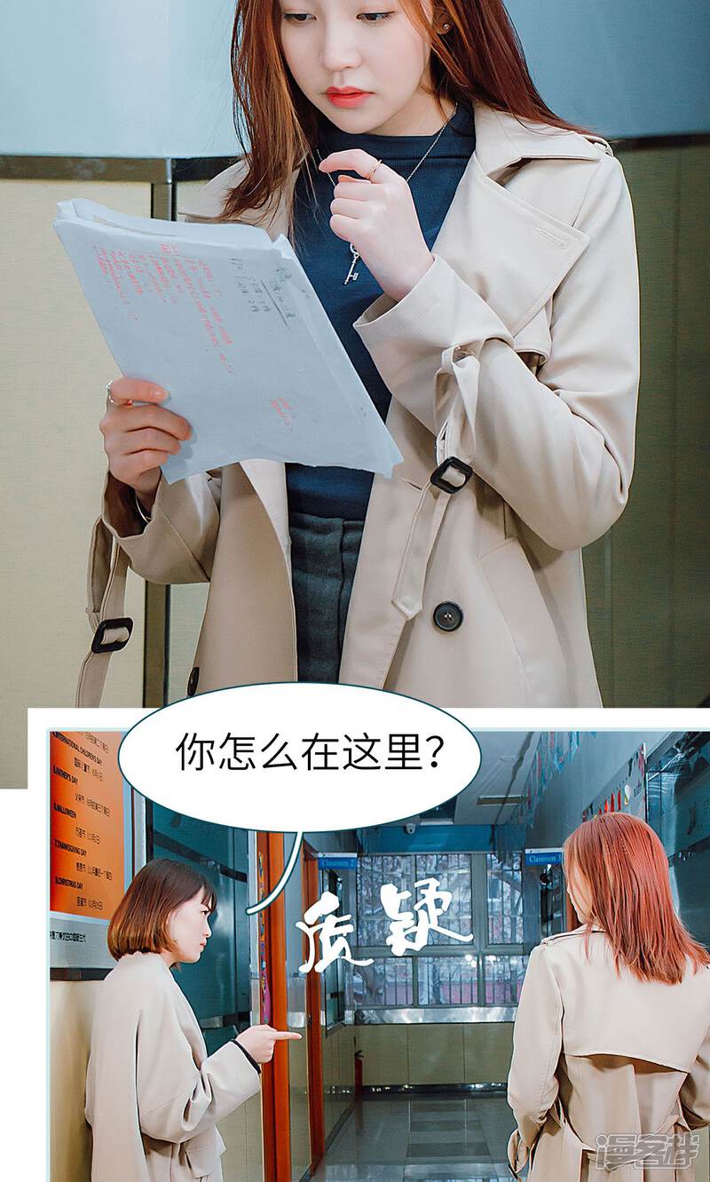 第38话-亡妻归来-剧能玩（第10张）