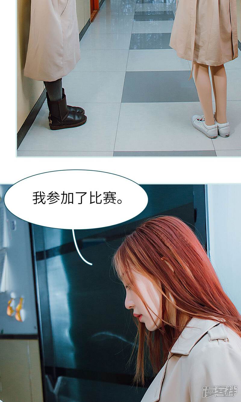 第38话-亡妻归来-剧能玩（第11张）