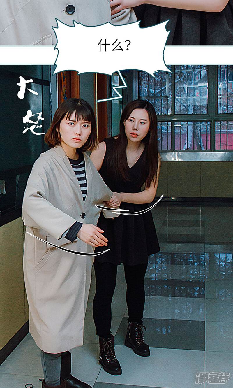 第38话-亡妻归来-剧能玩（第15张）