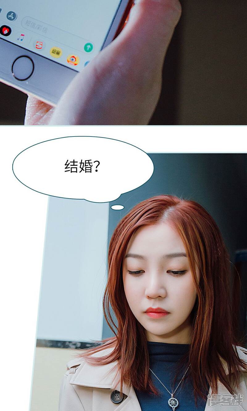 第38话-亡妻归来-剧能玩（第17张）