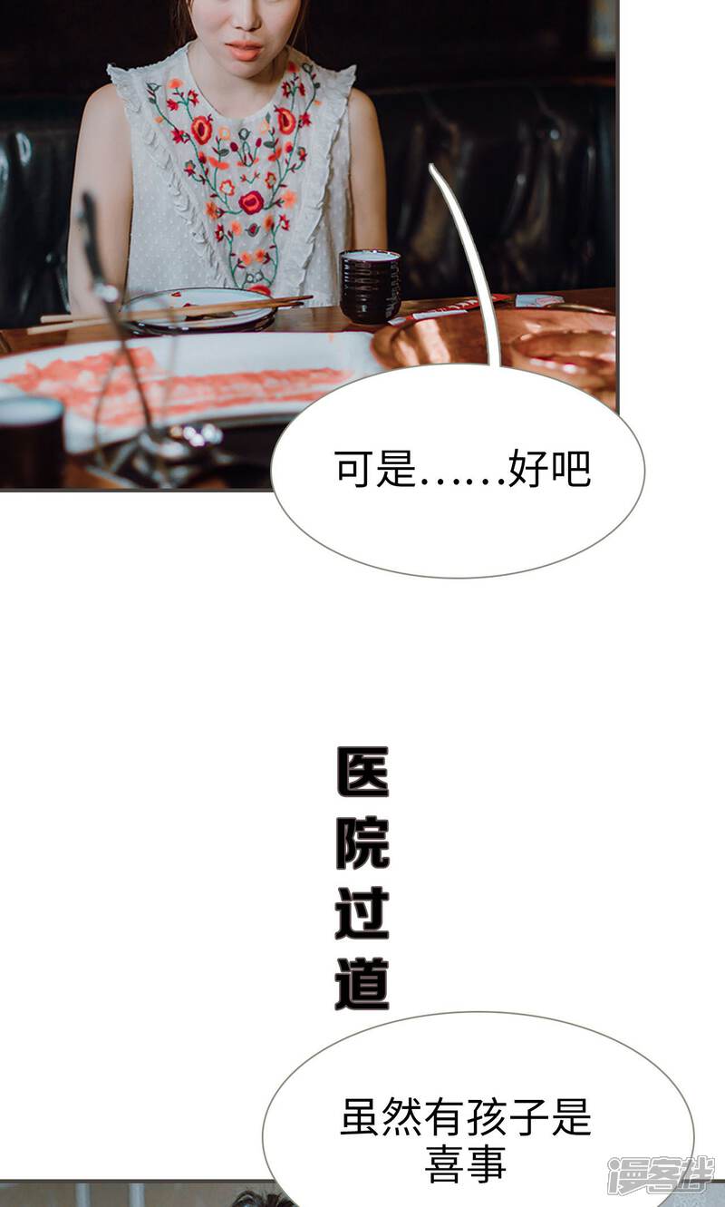 第39话-强宠司令老公好心机-剧能玩（第13张）