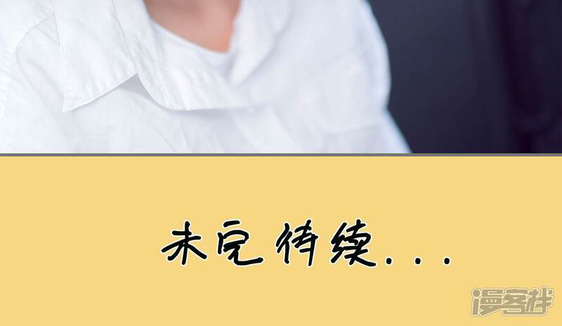 第68话-撩汉小能手-剧能玩（第22张）