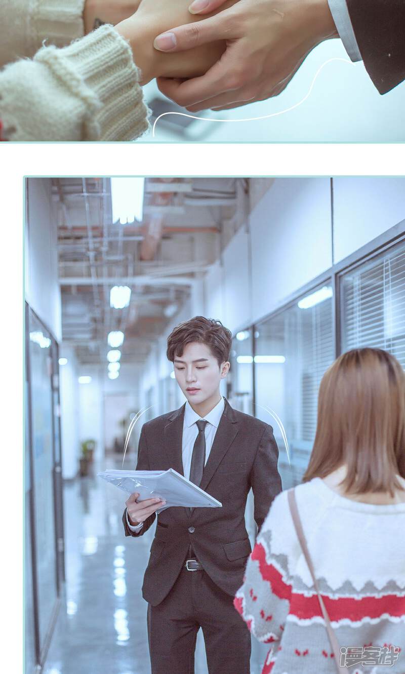 第42话-名门枭宠-剧能玩（第13张）