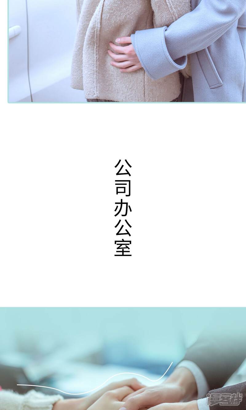 第42话-名门枭宠-剧能玩（第12张）