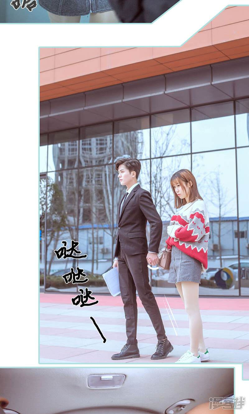 第42话-名门枭宠-剧能玩（第15张）