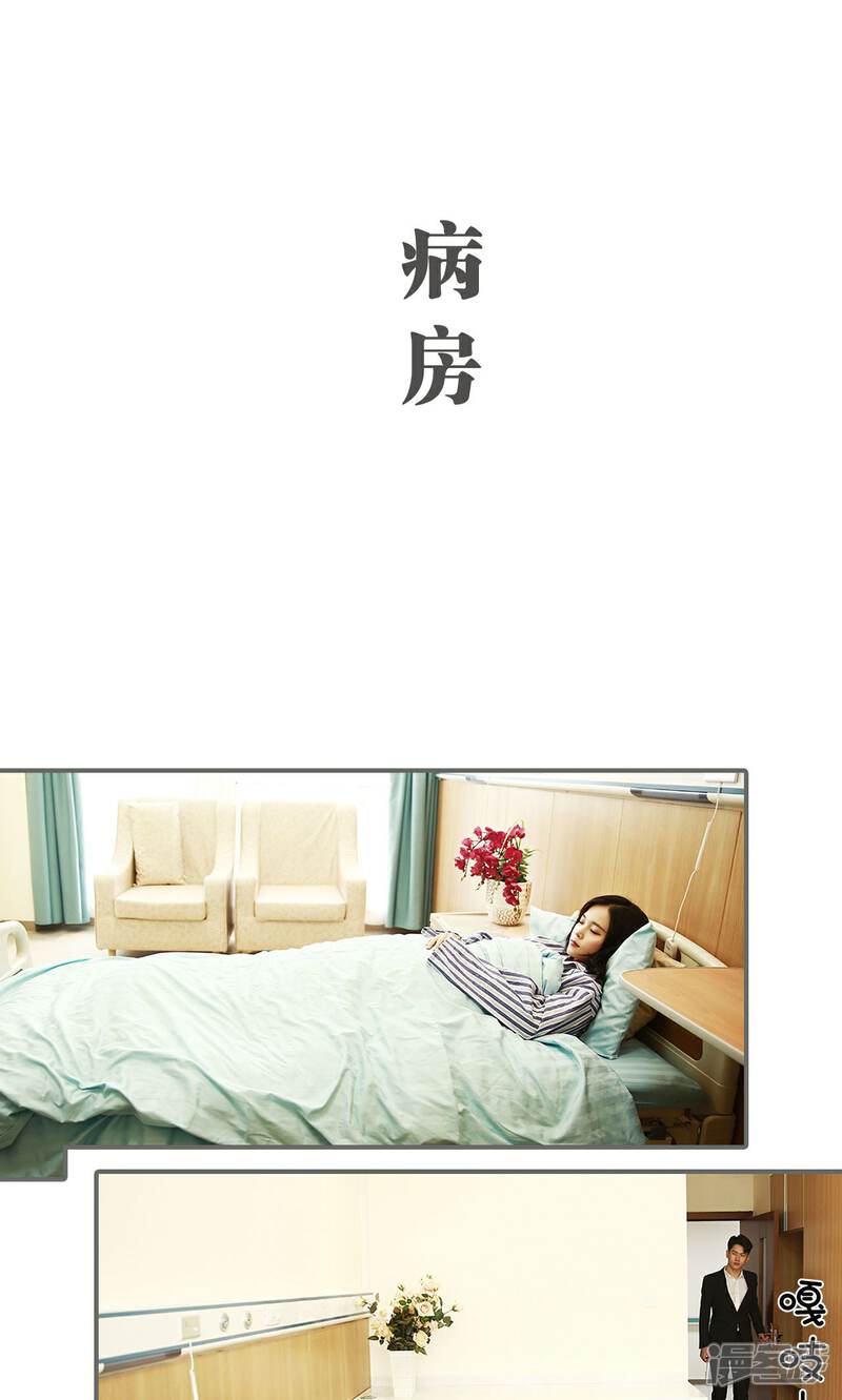 第42话-天价婚宠-剧能玩（第2张）