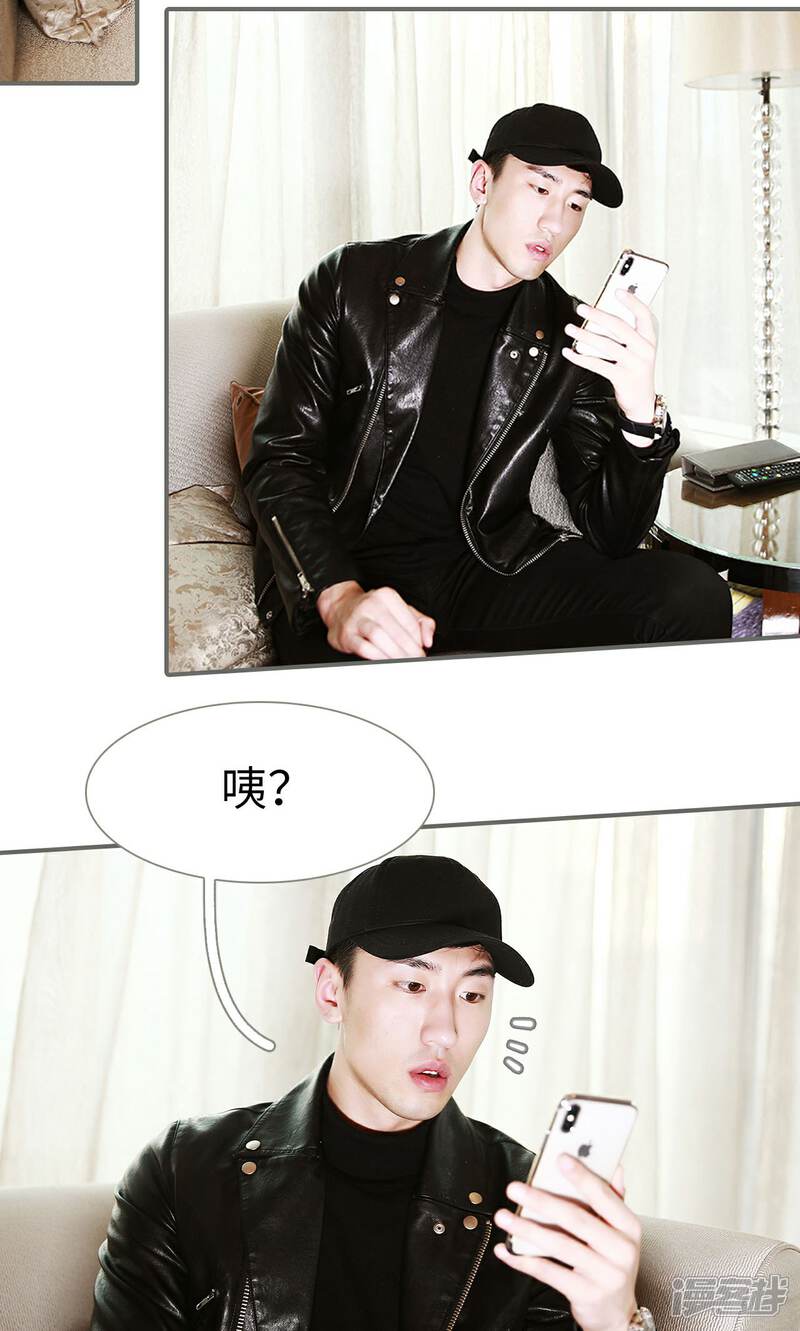 第42话-天价婚宠-剧能玩（第16张）