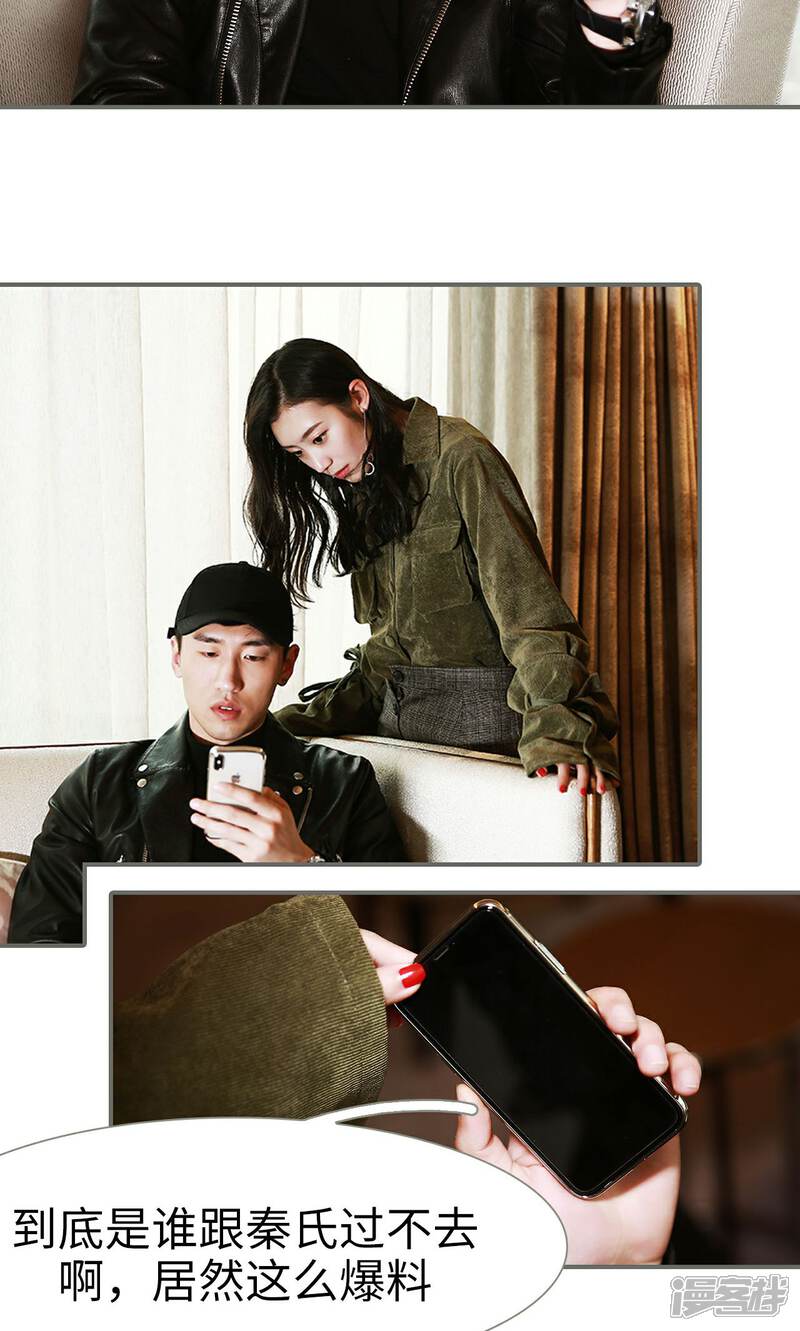 第42话-天价婚宠-剧能玩（第17张）