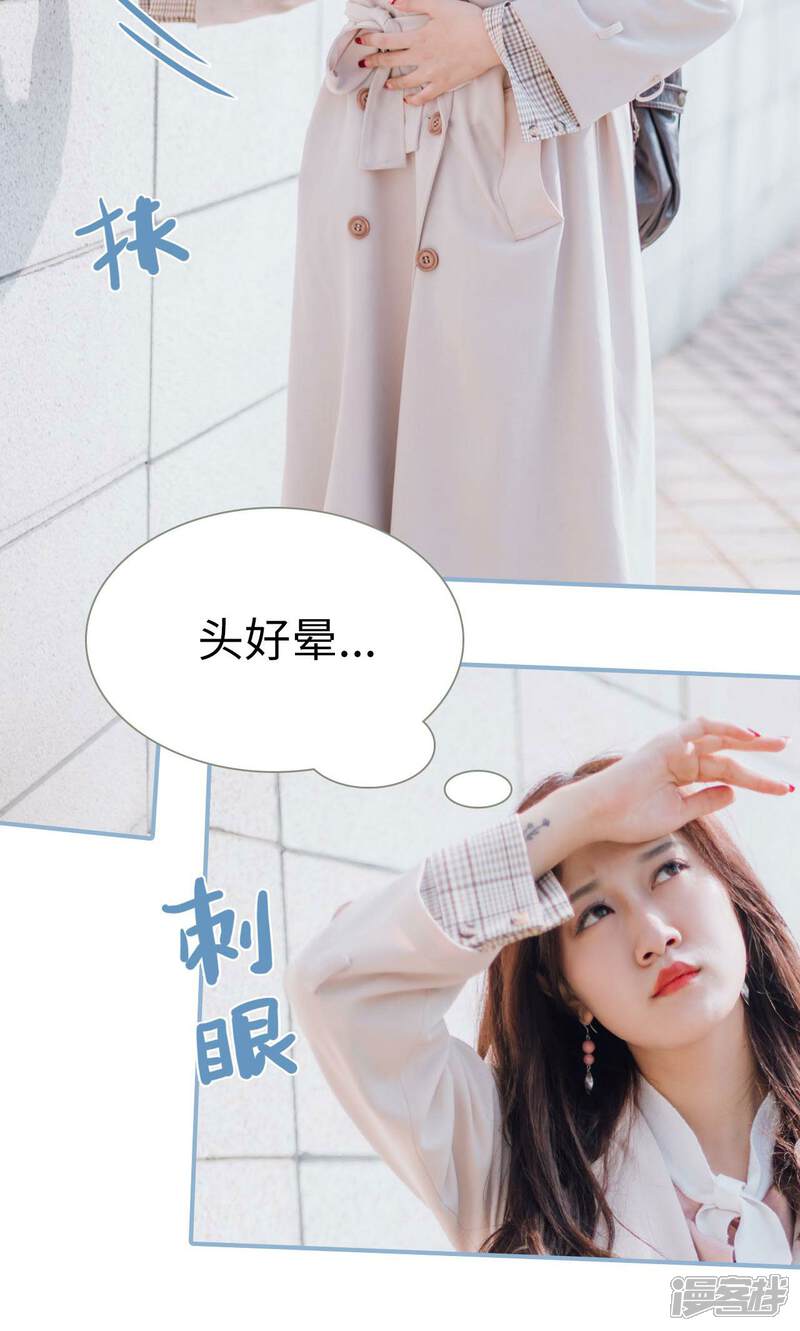 第17话-偏偏喜欢你-剧能玩（第7张）