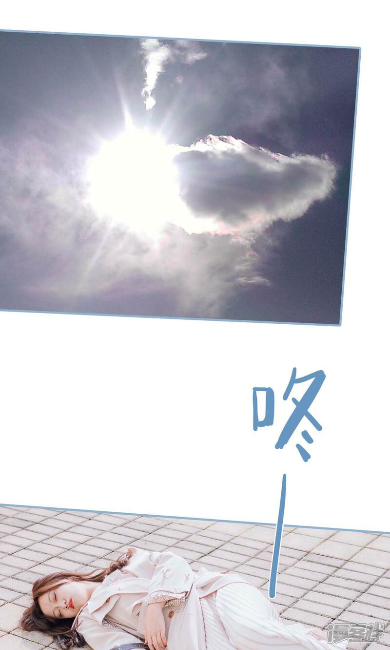 第17话-偏偏喜欢你-剧能玩（第8张）