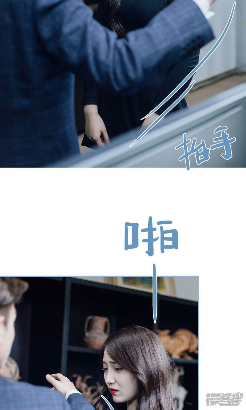 第17话-偏偏喜欢你-剧能玩（第22张）