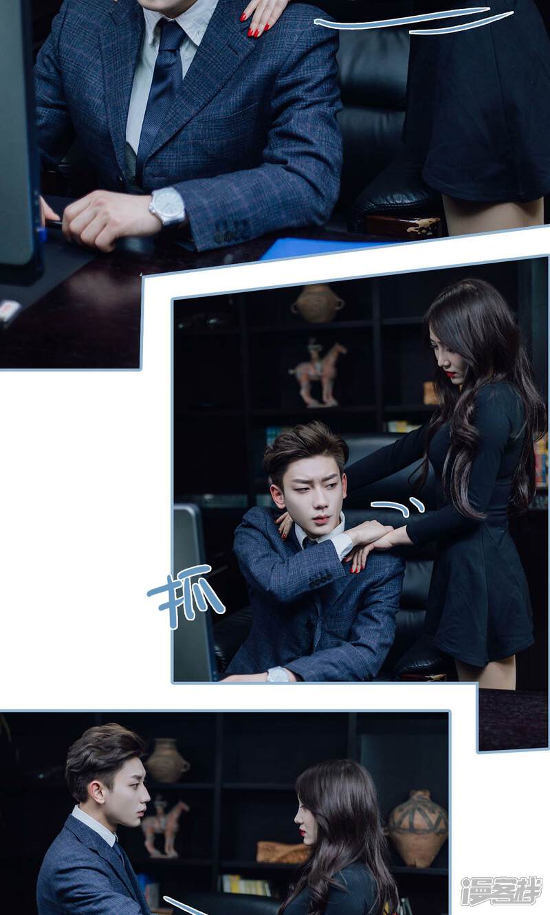 第17话-偏偏喜欢你-剧能玩（第20张）