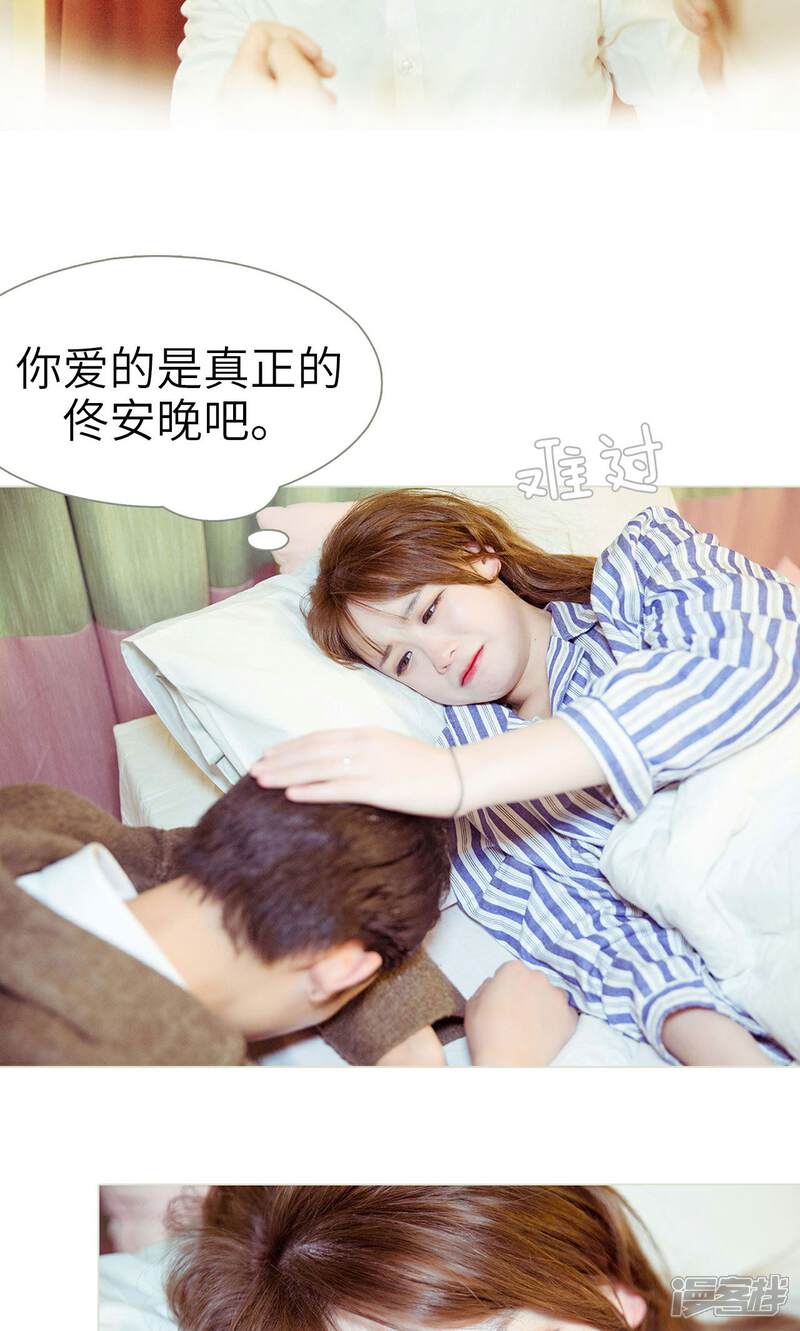 第40话-契约新娘-剧能玩（第7张）