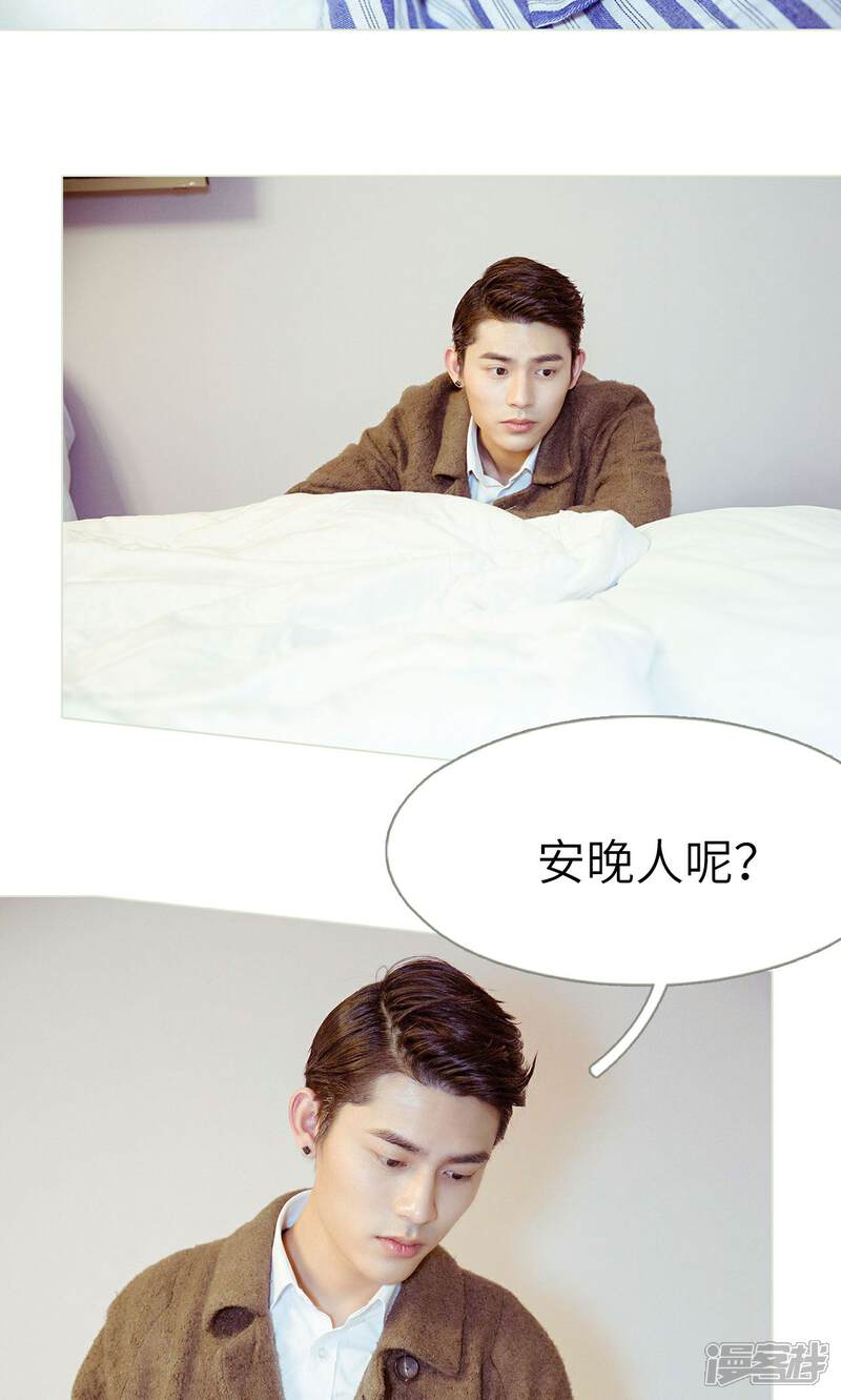 第40话-契约新娘-剧能玩（第9张）