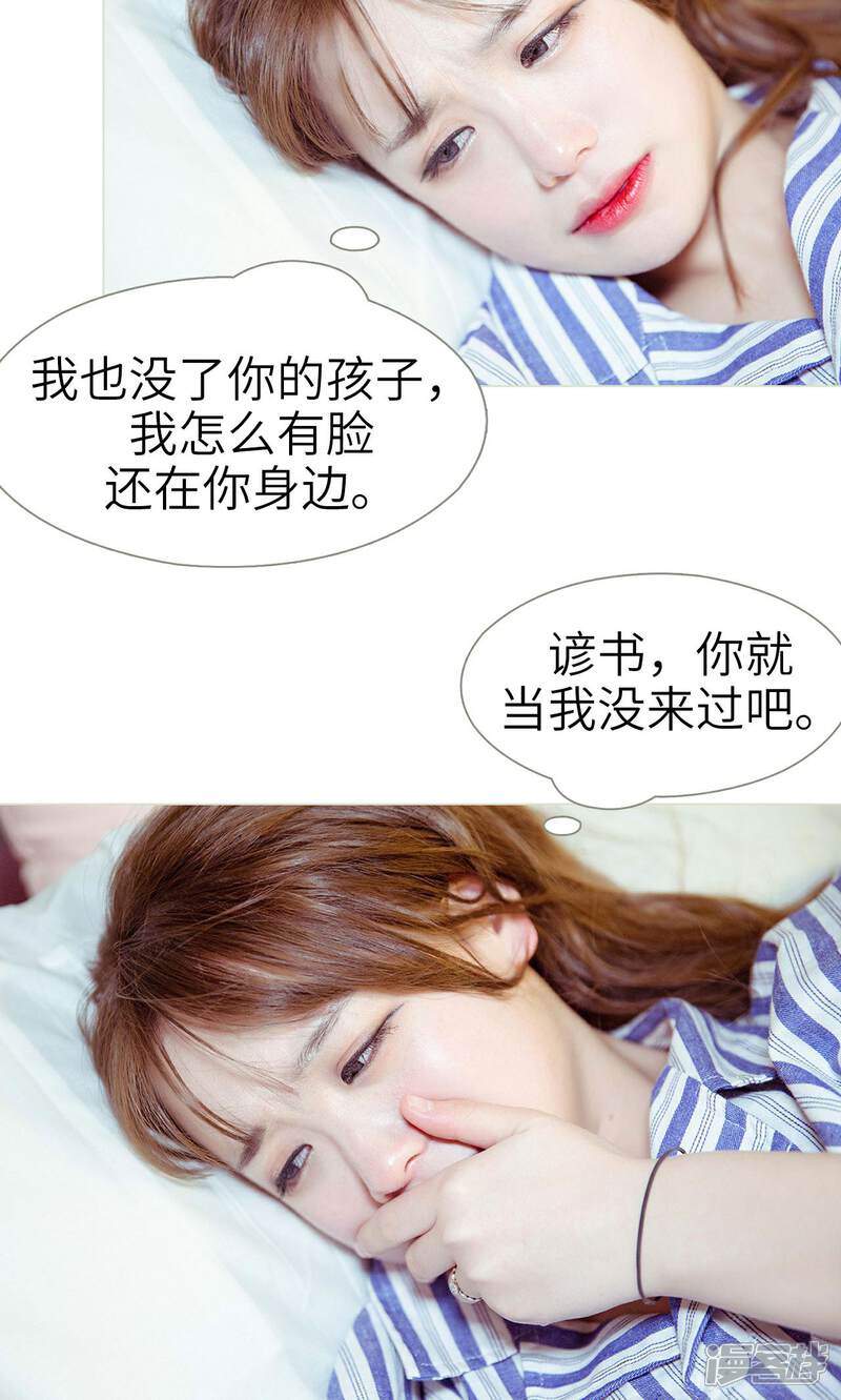 第40话-契约新娘-剧能玩（第8张）