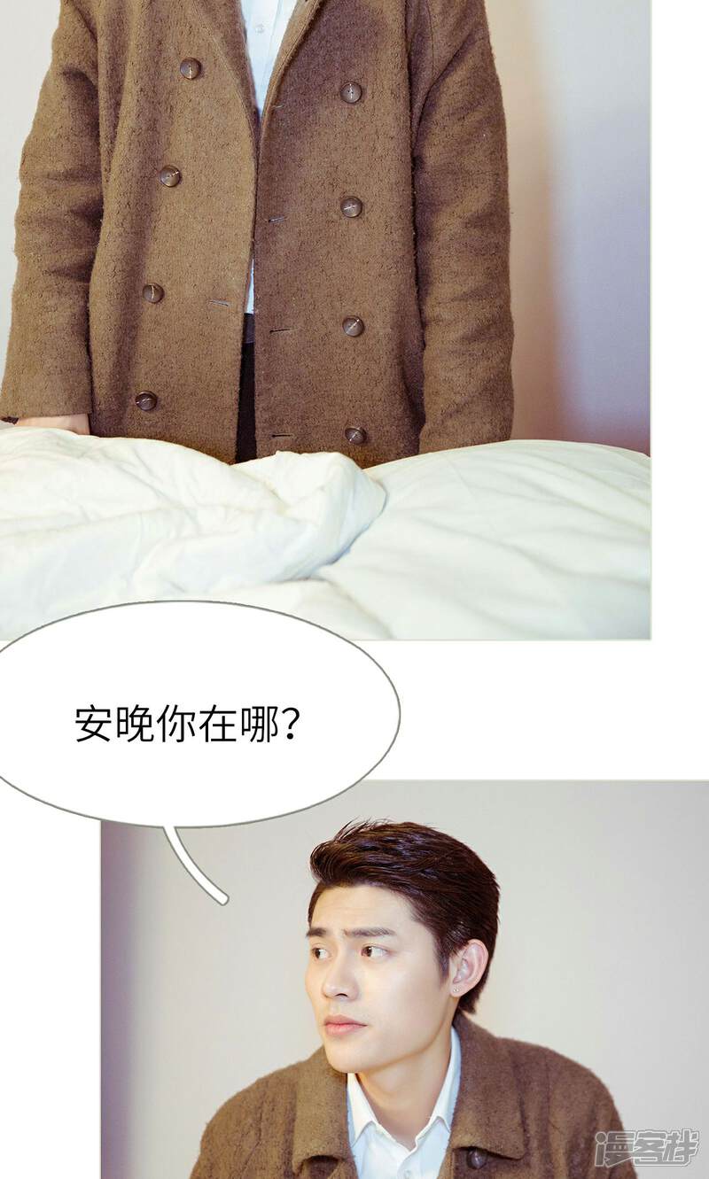 第40话-契约新娘-剧能玩（第10张）