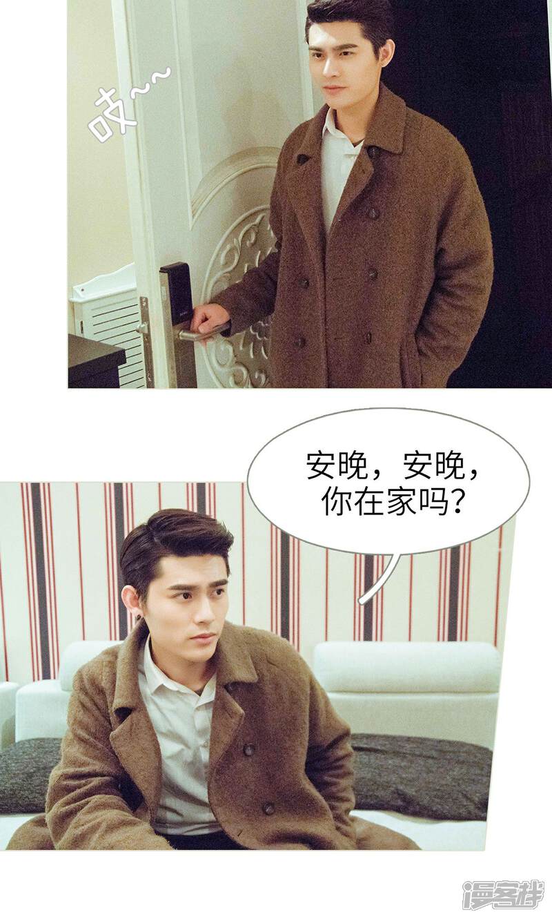 第40话-契约新娘-剧能玩（第13张）