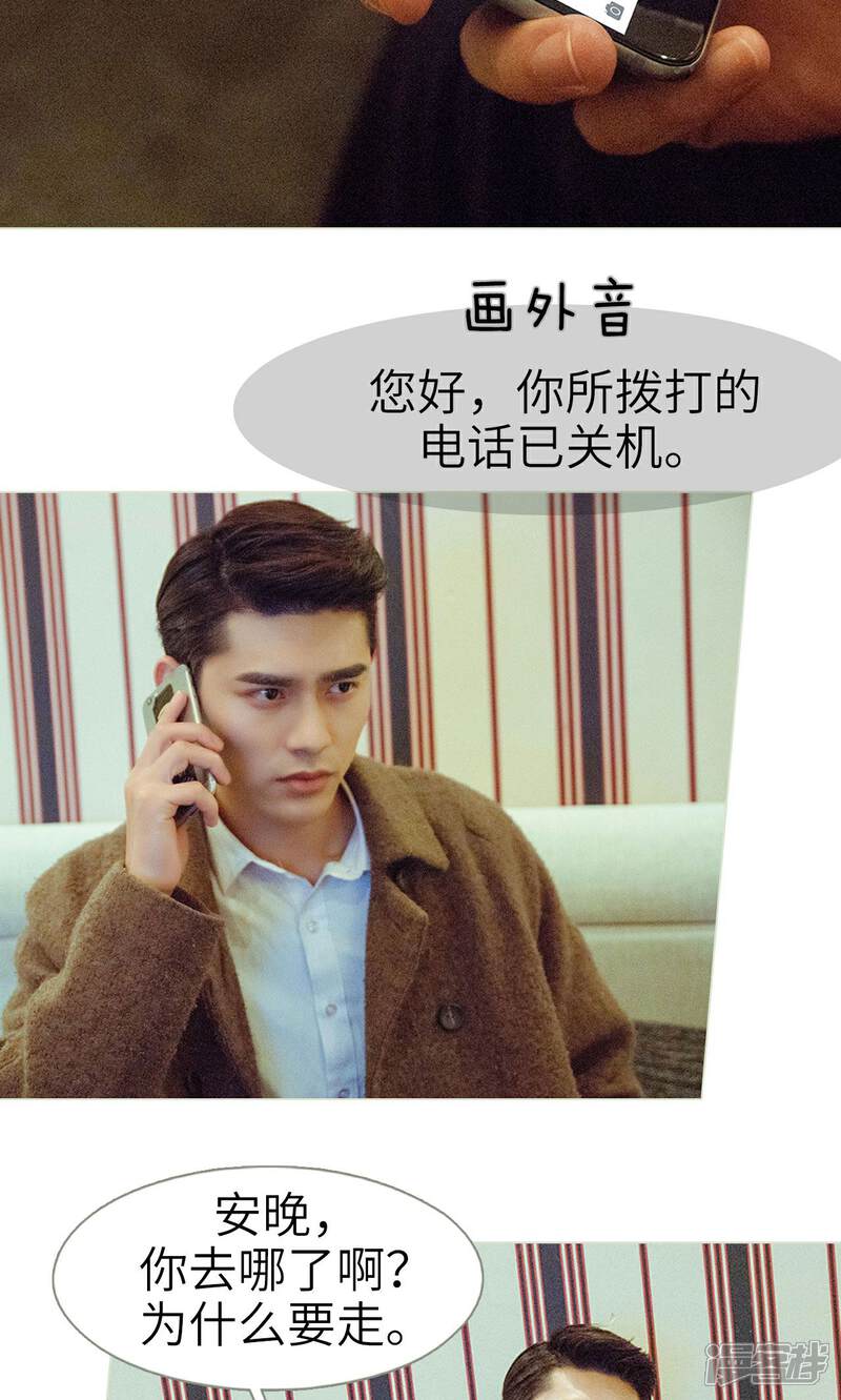 第40话-契约新娘-剧能玩（第15张）