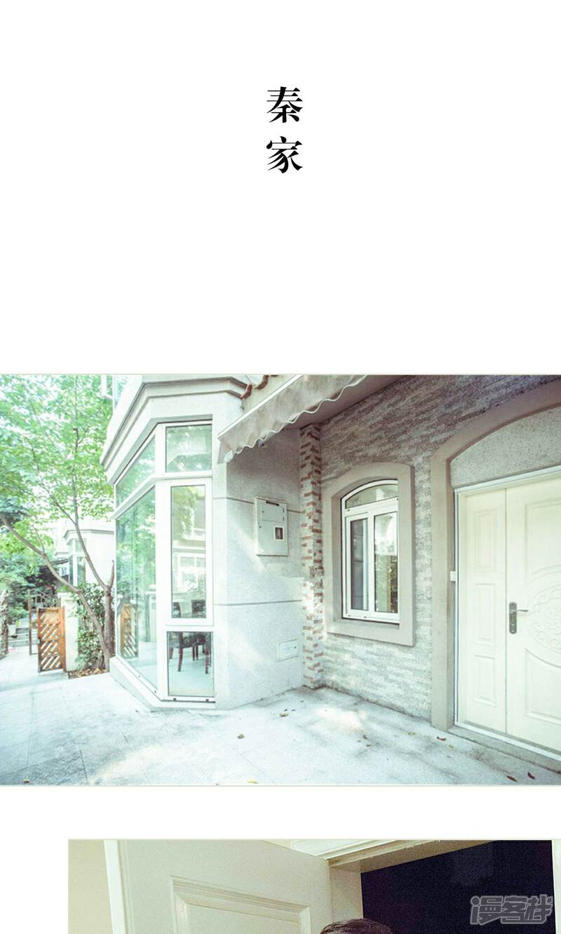 第40话-契约新娘-剧能玩（第12张）