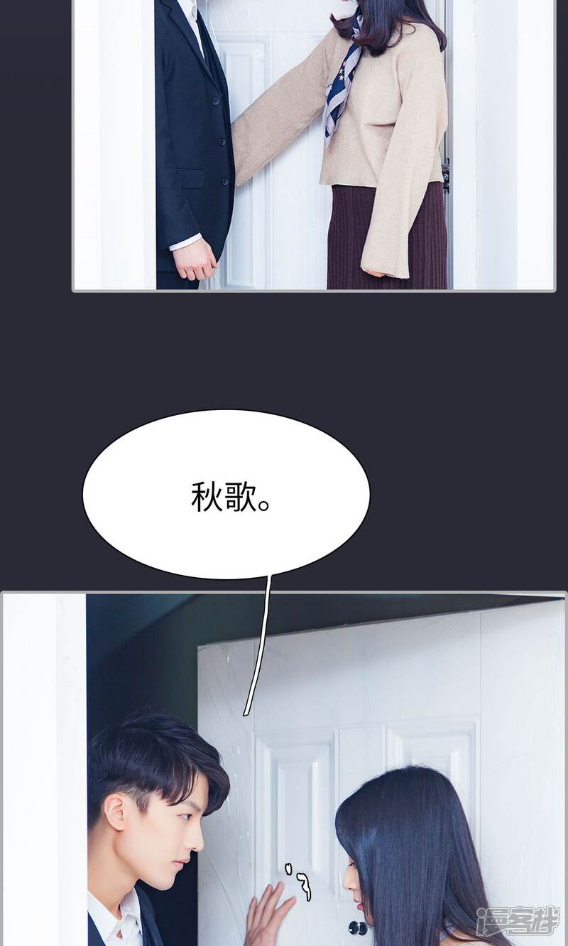 第33话-一宠成瘾：闪婚老公强制爱-剧能玩（第3张）
