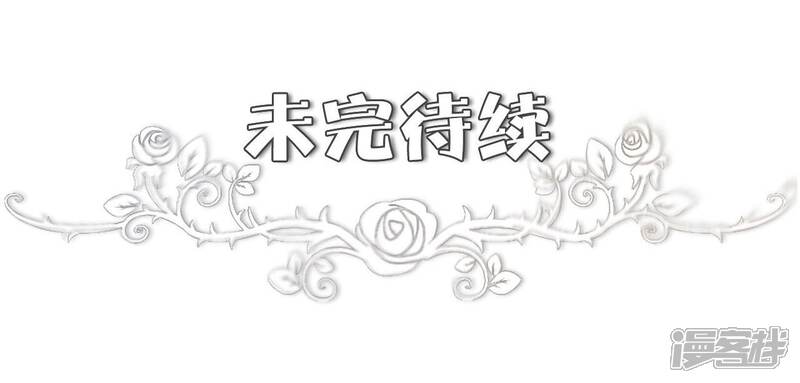 第33话-一宠成瘾：闪婚老公强制爱-剧能玩（第27张）