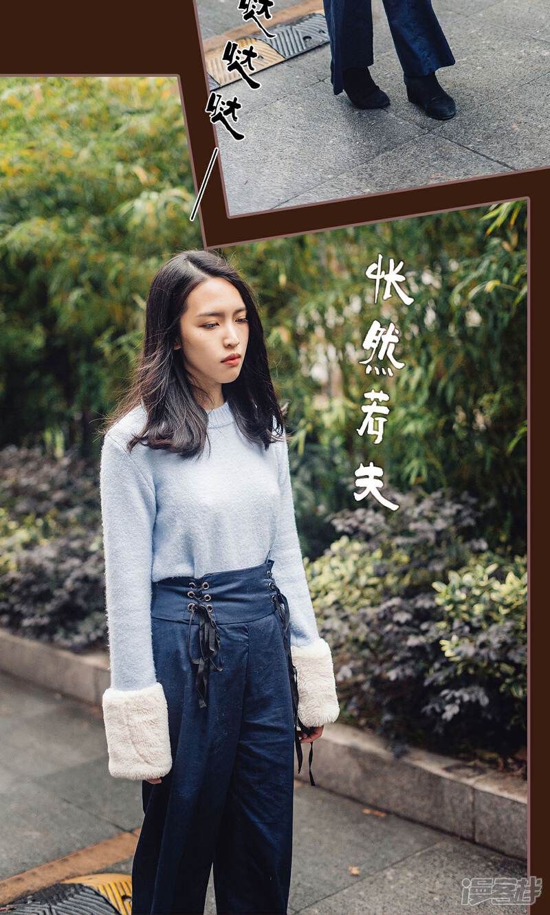 第31话-想跟你在一起-剧能玩（第3张）