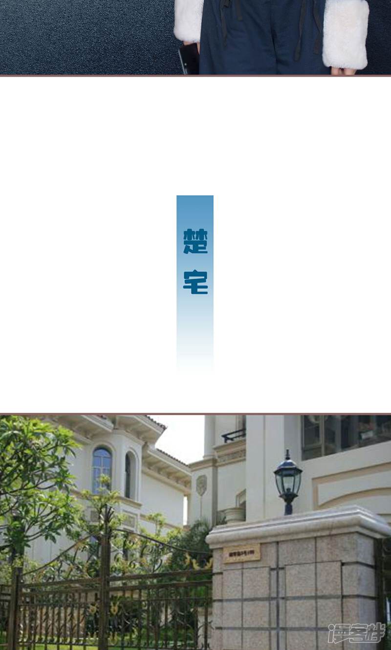 第31话-想跟你在一起-剧能玩（第6张）