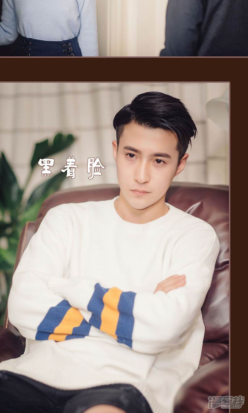 第31话-想跟你在一起-剧能玩（第9张）