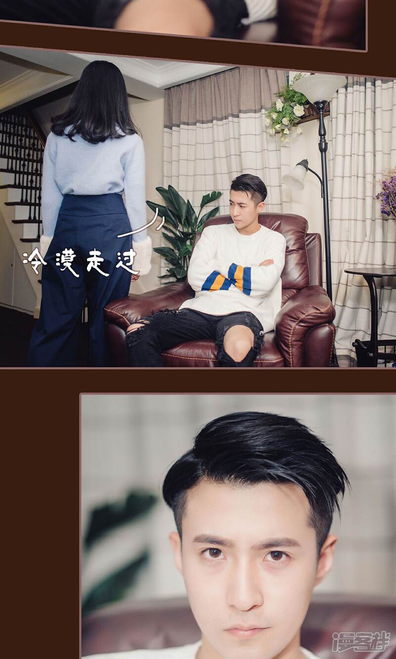 第31话-想跟你在一起-剧能玩（第10张）