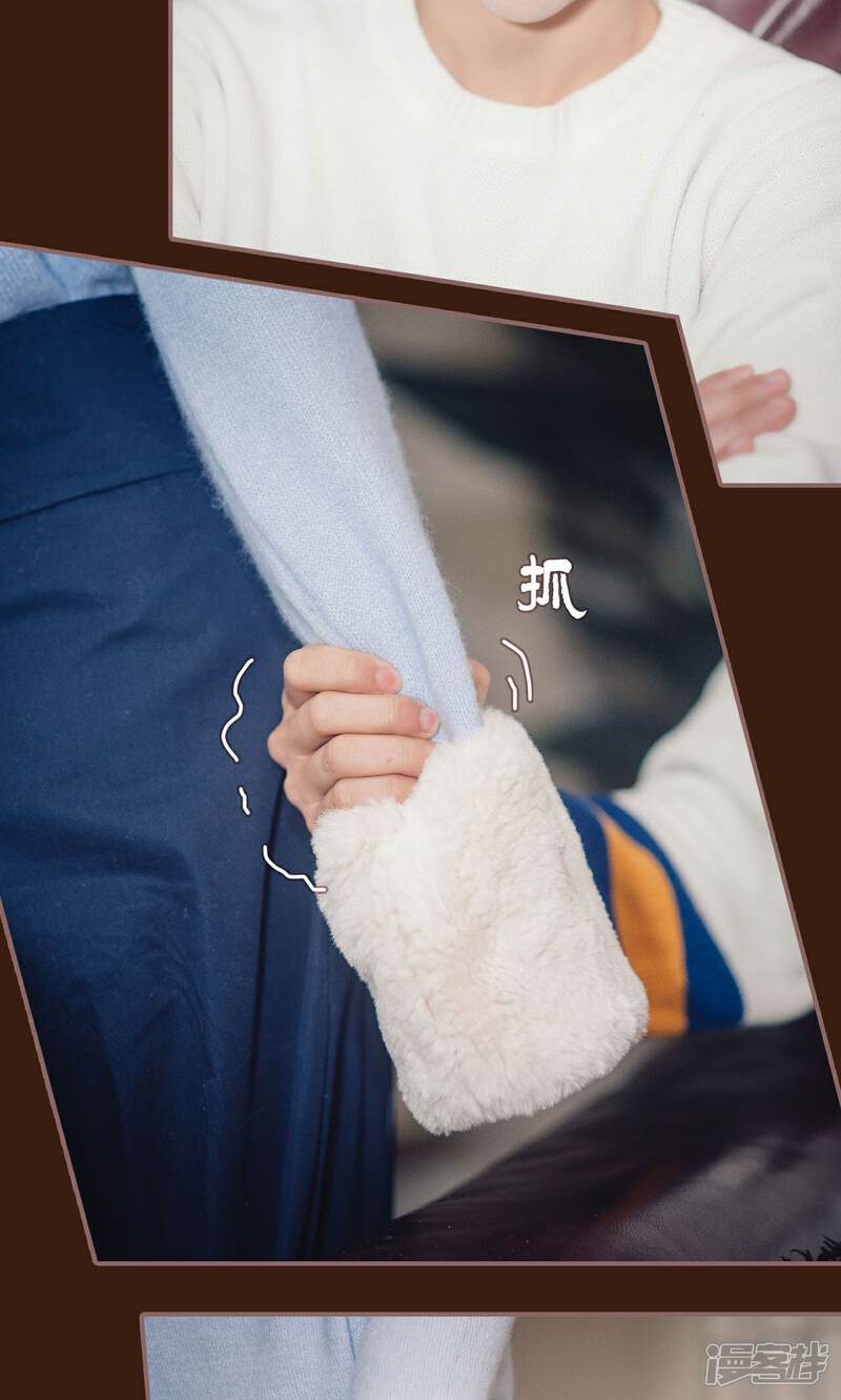 第31话-想跟你在一起-剧能玩（第11张）