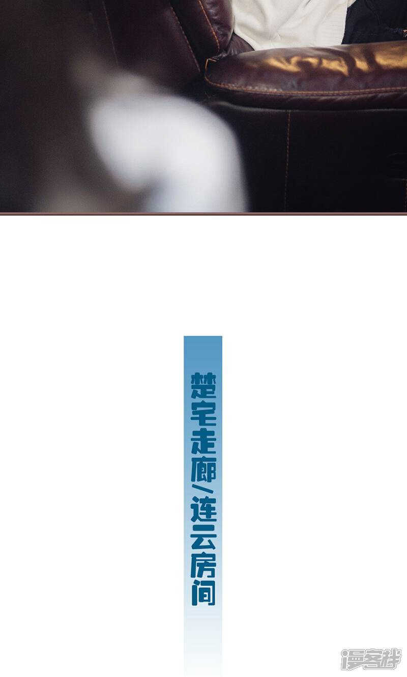 第31话-想跟你在一起-剧能玩（第15张）