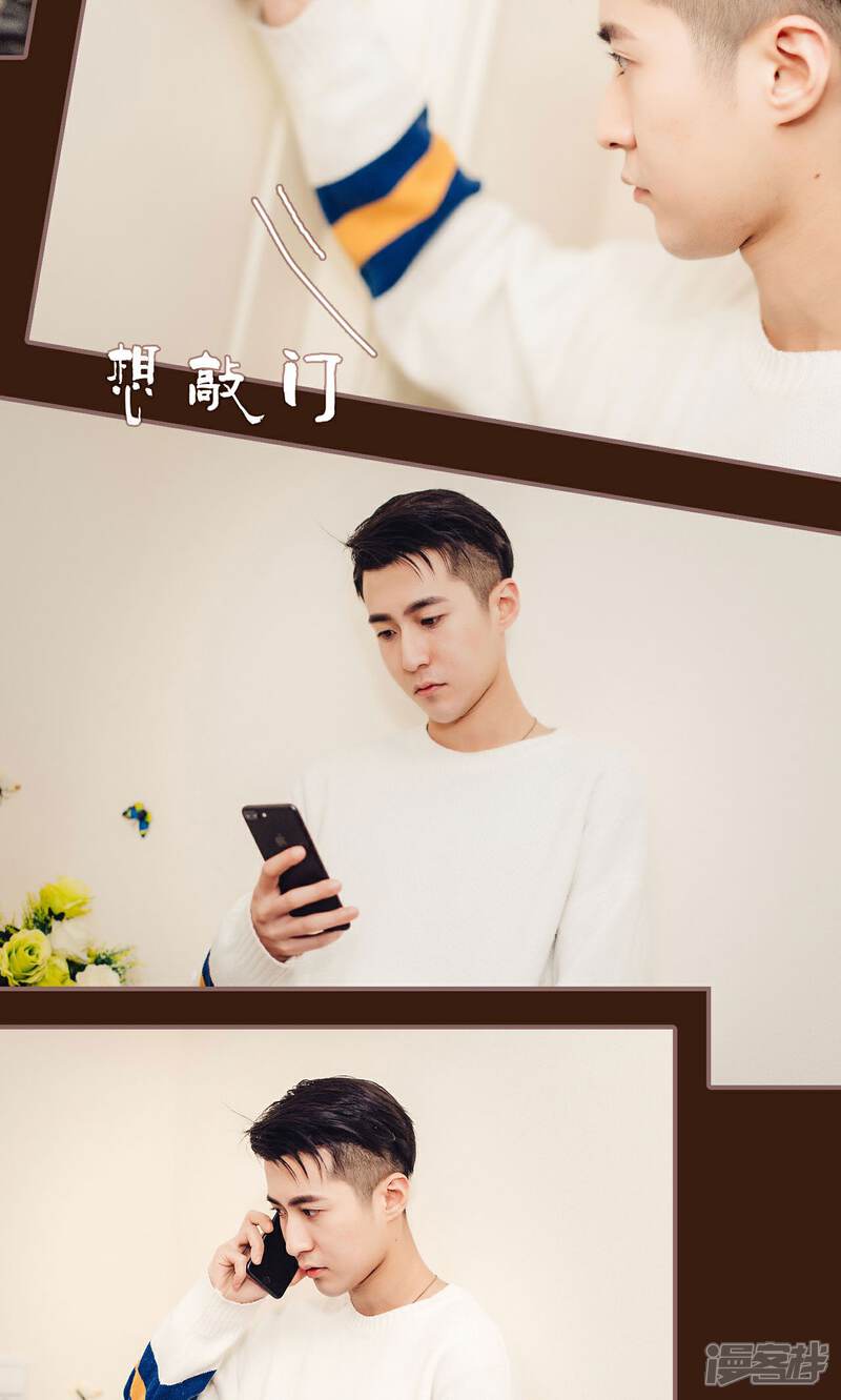 第31话-想跟你在一起-剧能玩（第17张）