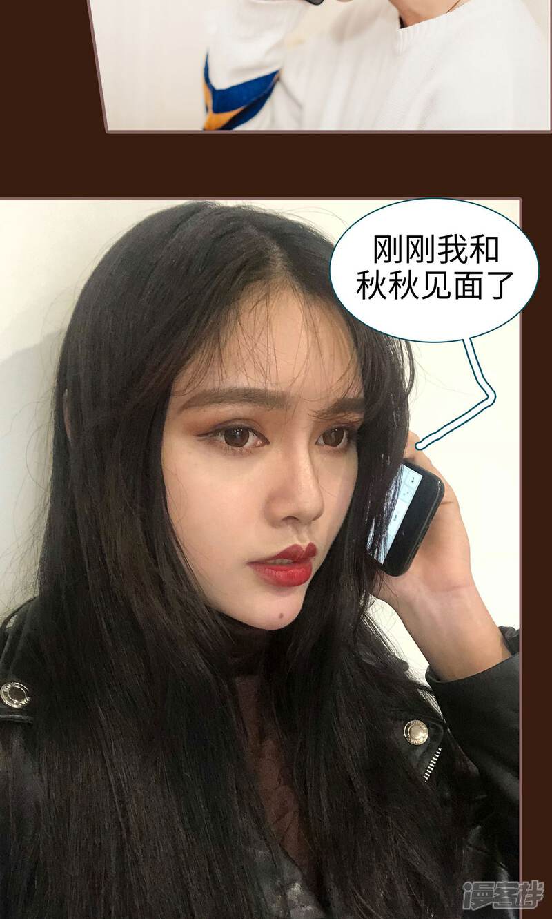 第31话-想跟你在一起-剧能玩（第20张）