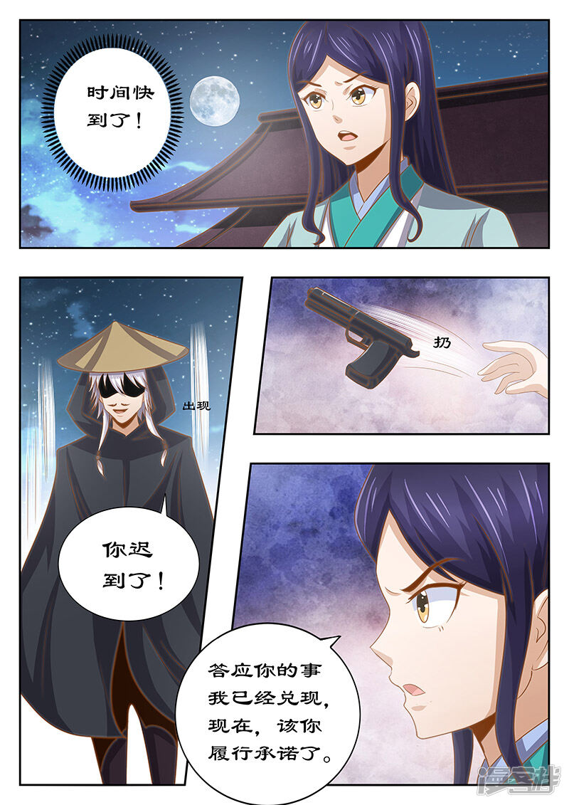 5b61710baae86-800x1131.jpg!page-800