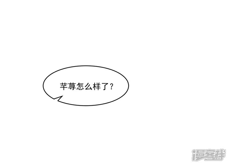 【怪力少女虐爱记】漫画-（第55话 逃出去！）章节漫画下拉式图片-8.jpg