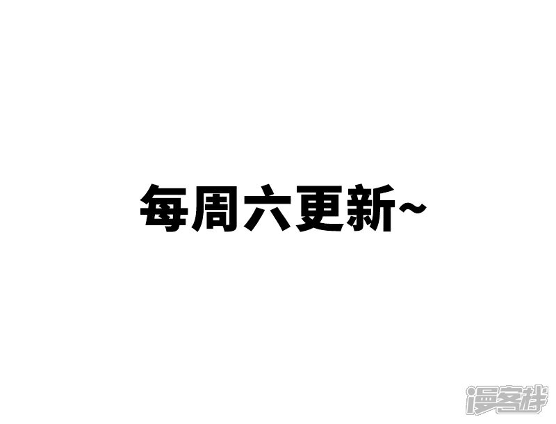 【怪力少女虐爱记】漫画-（第55话 逃出去！）章节漫画下拉式图片-32.jpg