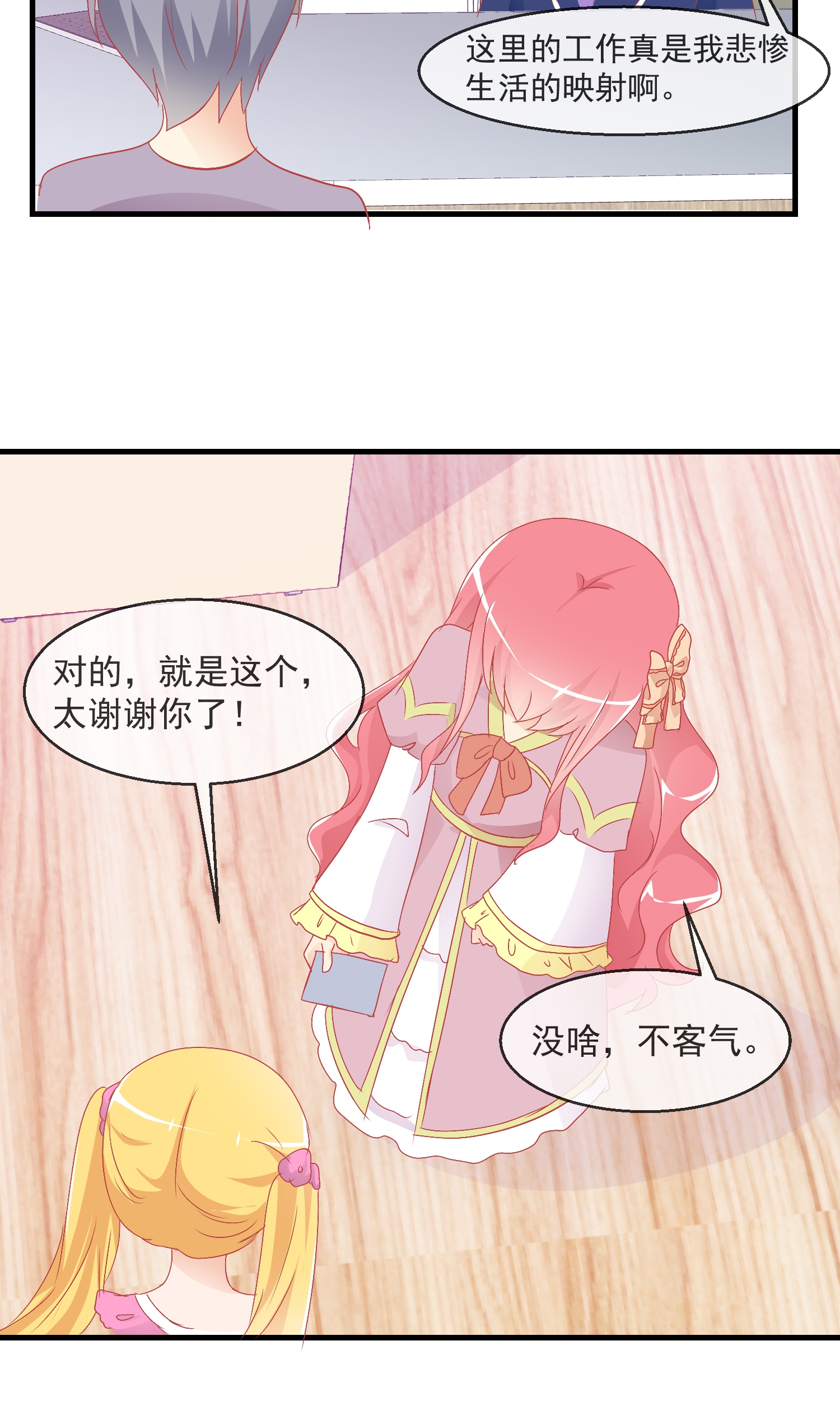 23