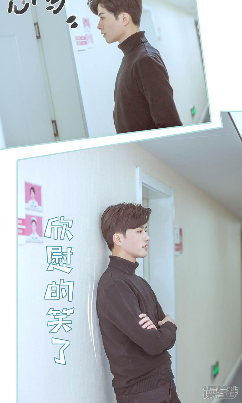 第43话-名门枭宠-剧能玩（第5张）