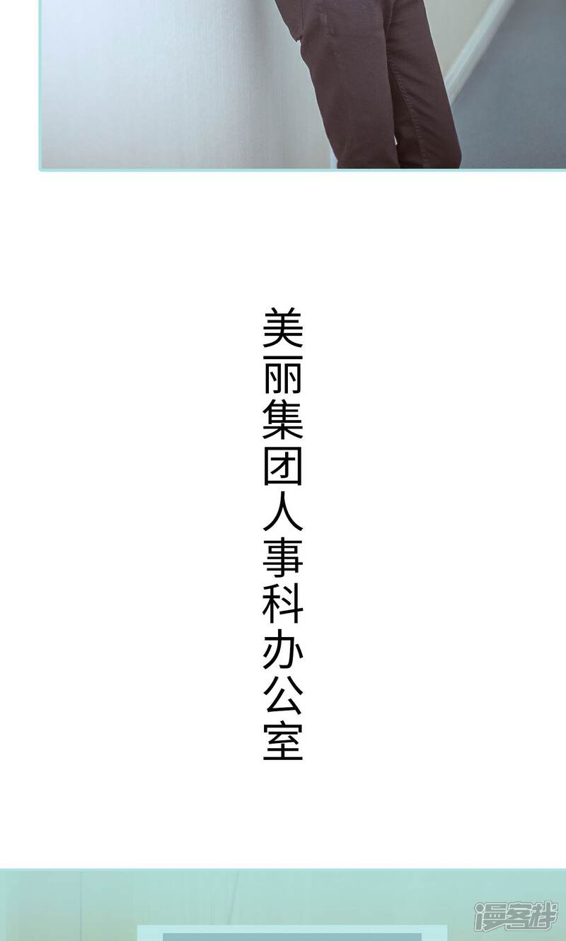 第43话-名门枭宠-剧能玩（第6张）