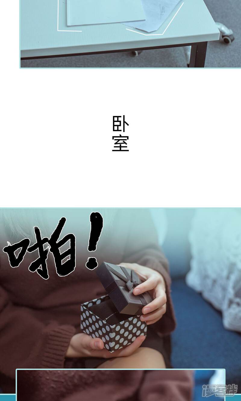 第43话-名门枭宠-剧能玩（第9张）