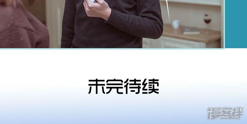 第43话-名门枭宠-剧能玩（第21张）