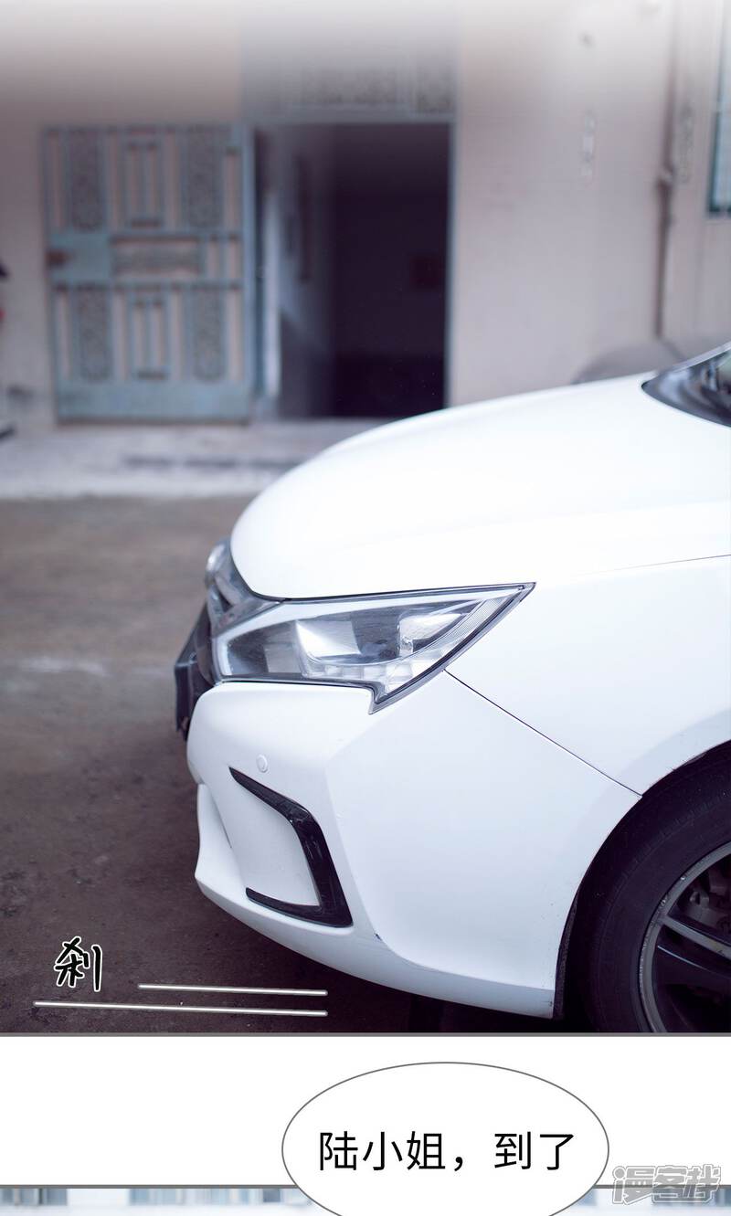 第69话-撩汉小能手-剧能玩（第9张）