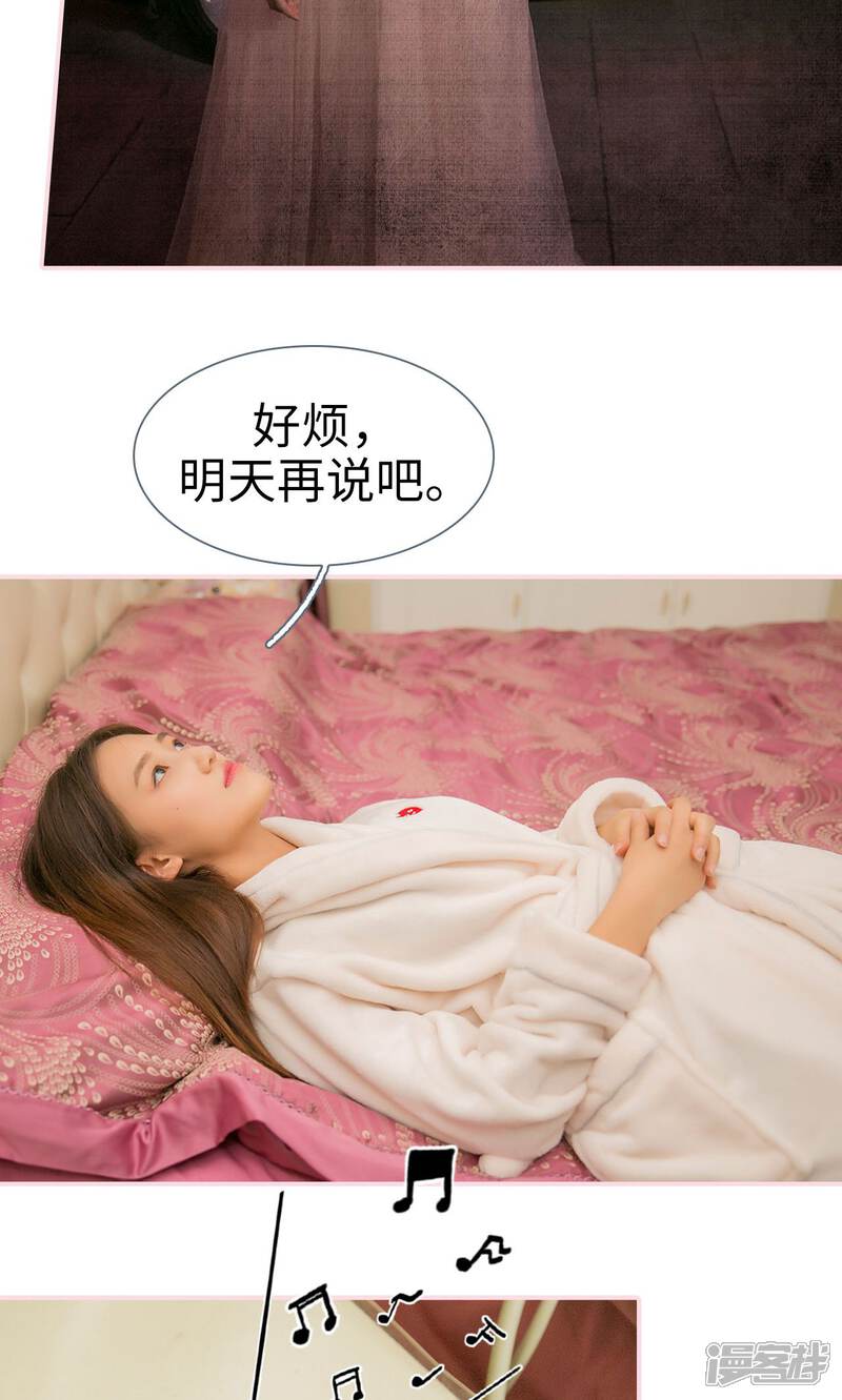 第16话-这就叫做爱-剧能玩（第6张）